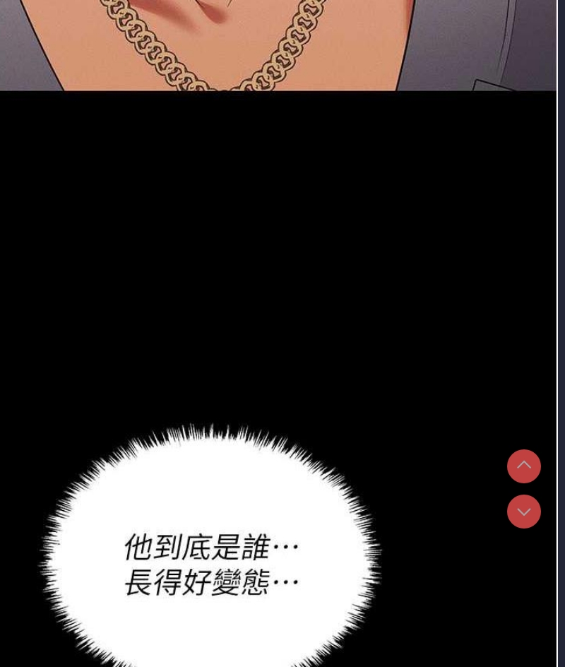 职场陷阱