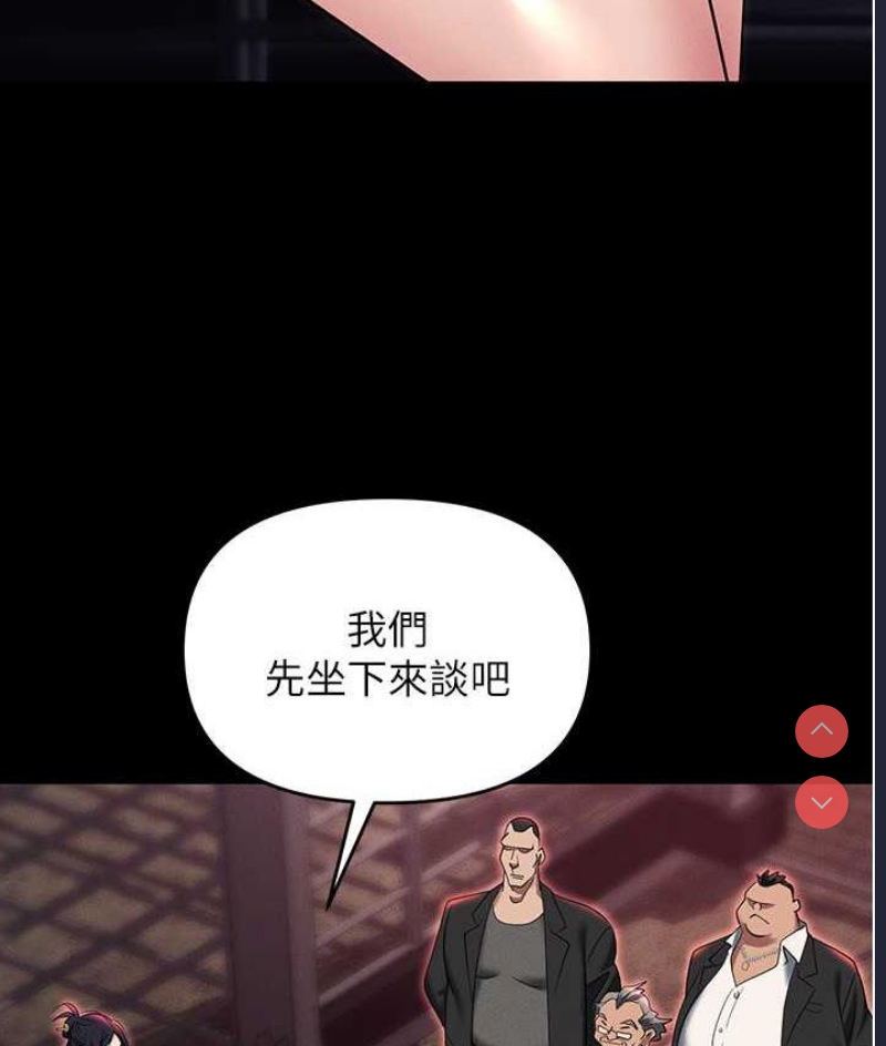 职场陷阱