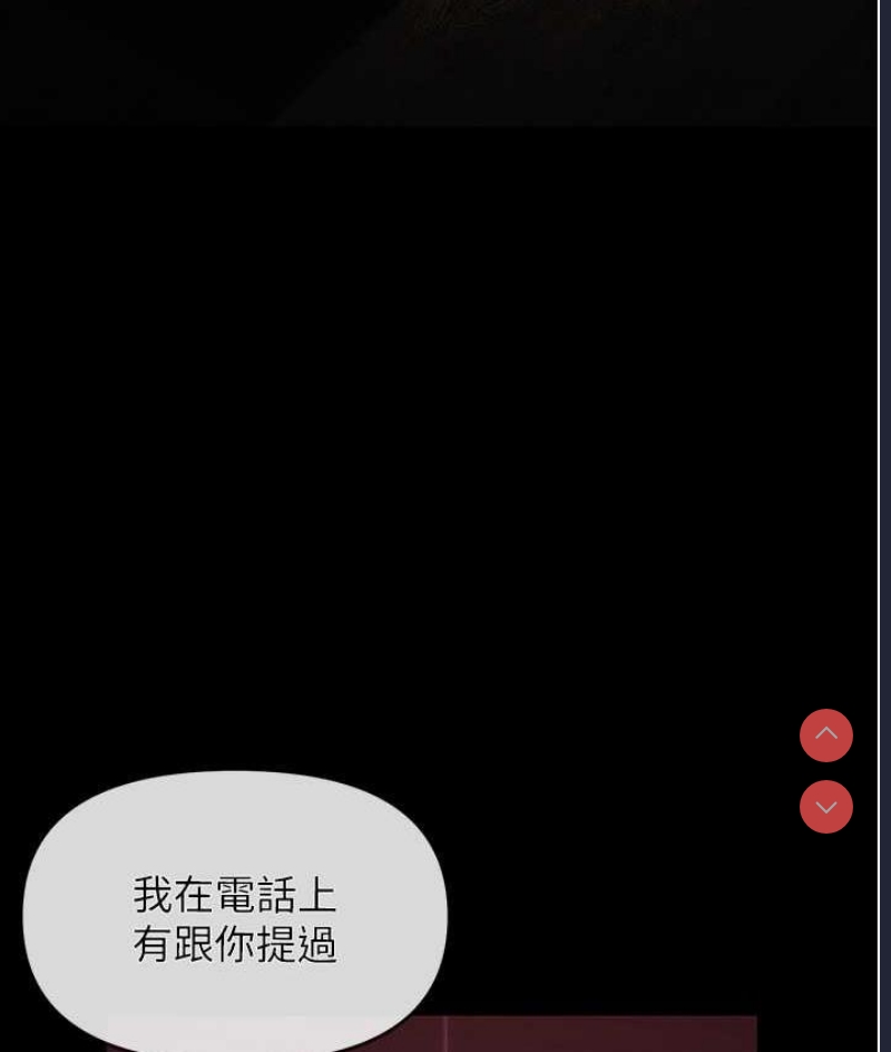职场陷阱