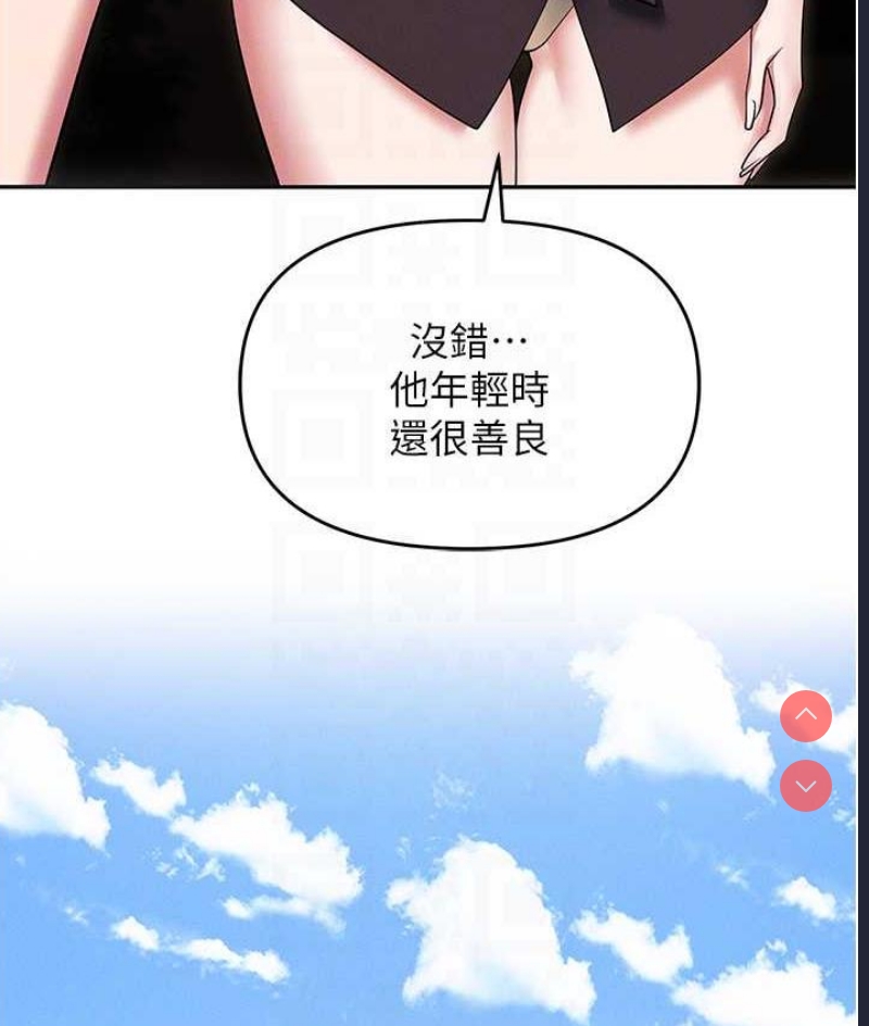 职场陷阱