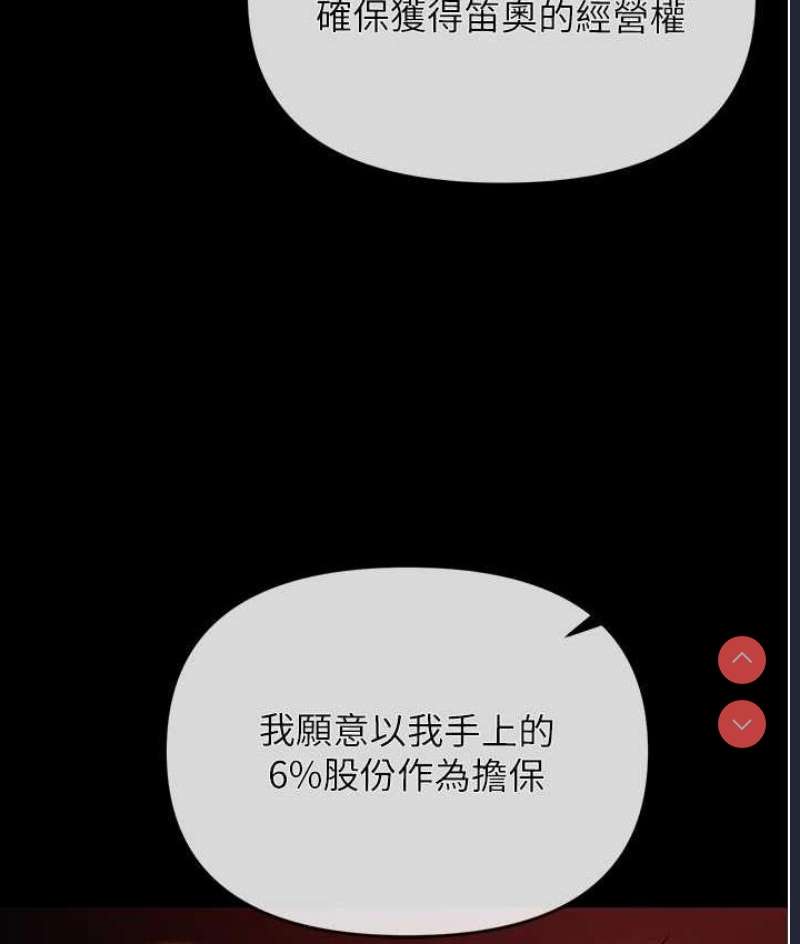 职场陷阱