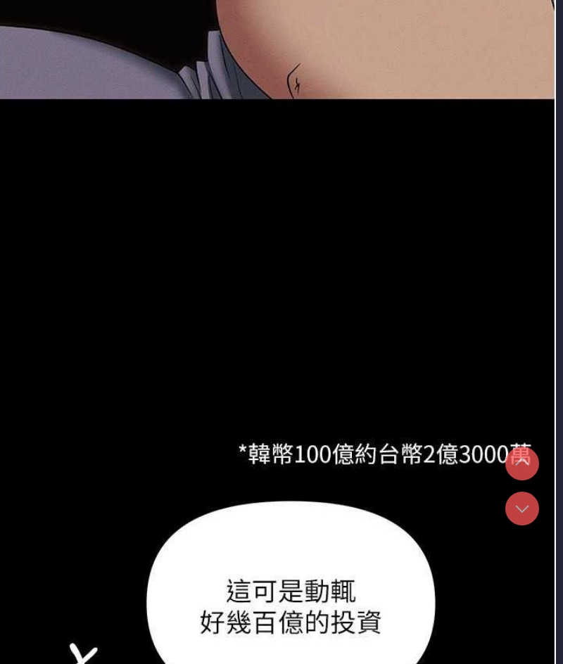 职场陷阱