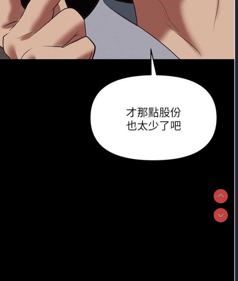 职场陷阱