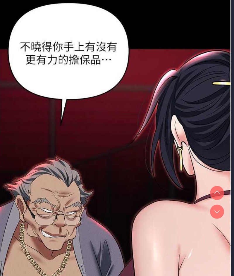 职场陷阱