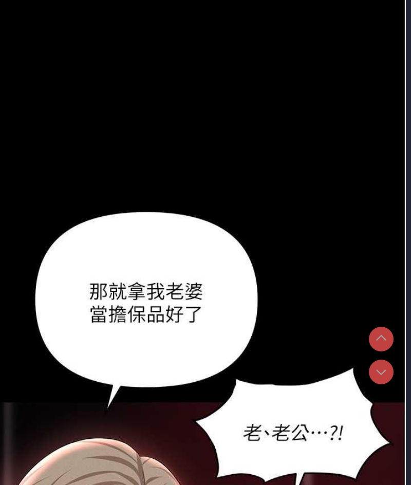 职场陷阱