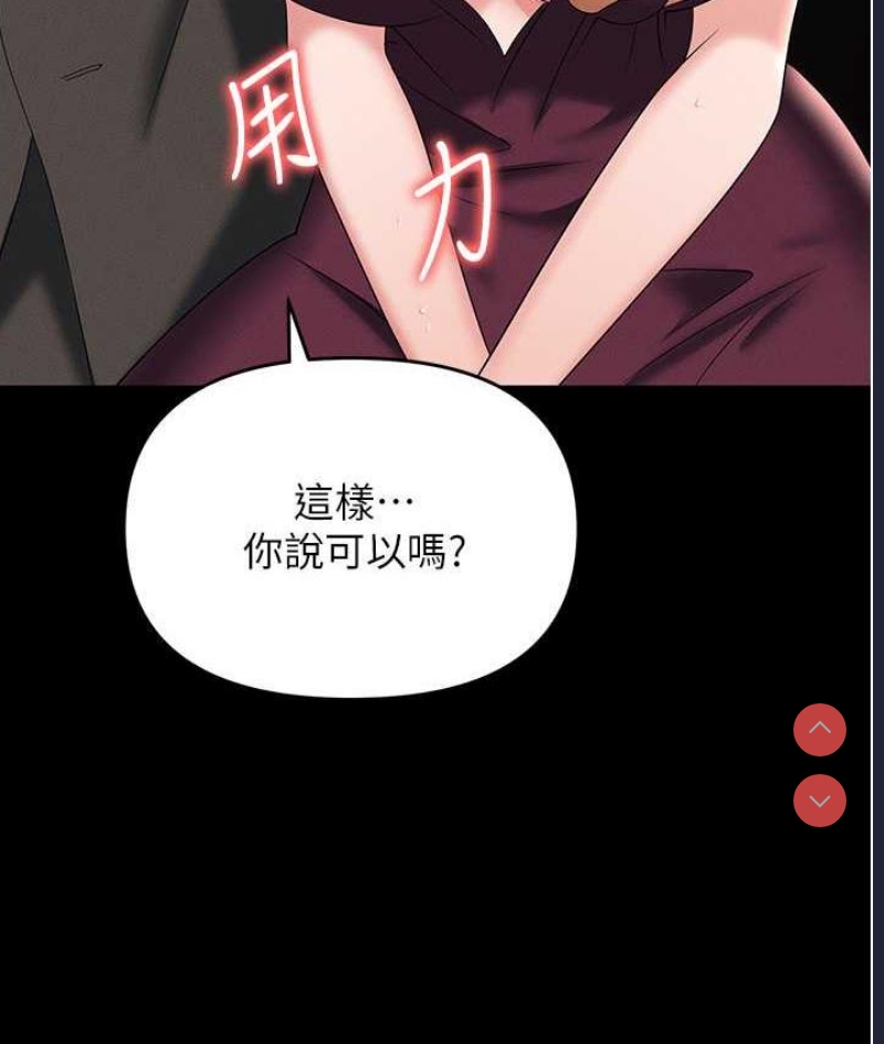 职场陷阱
