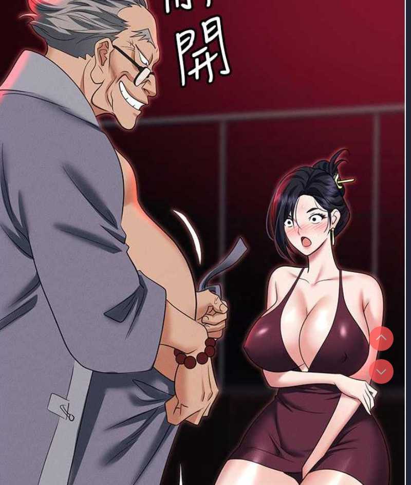 职场陷阱
