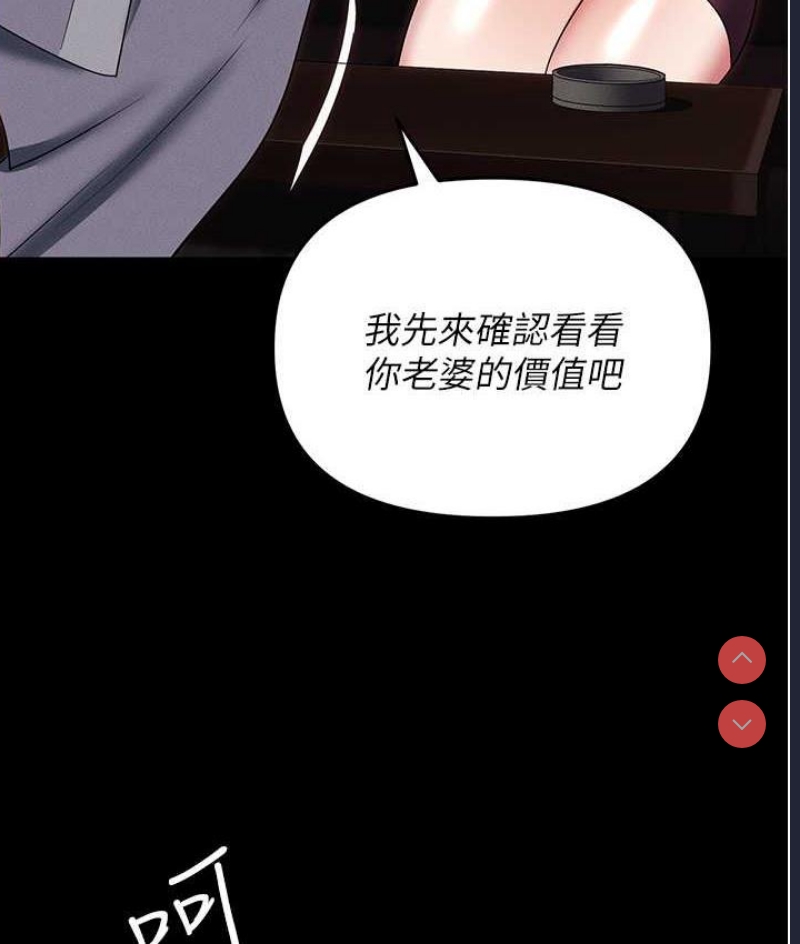 职场陷阱