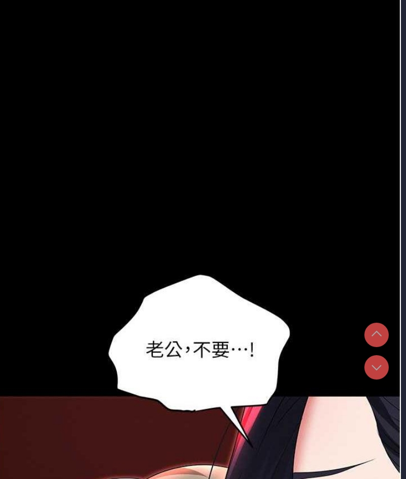 职场陷阱
