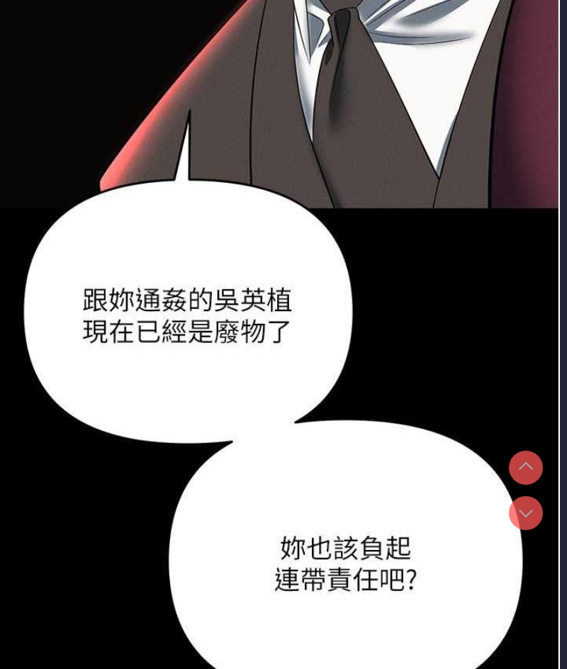 职场陷阱