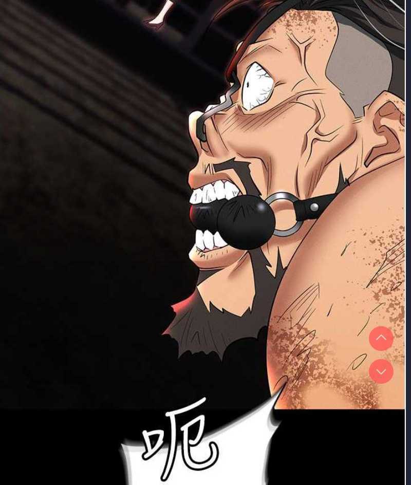 职场陷阱