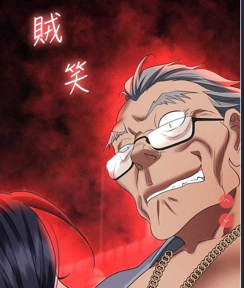 职场陷阱