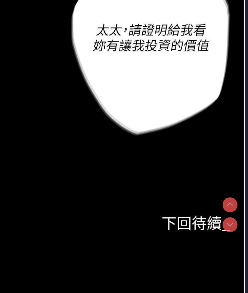 职场陷阱