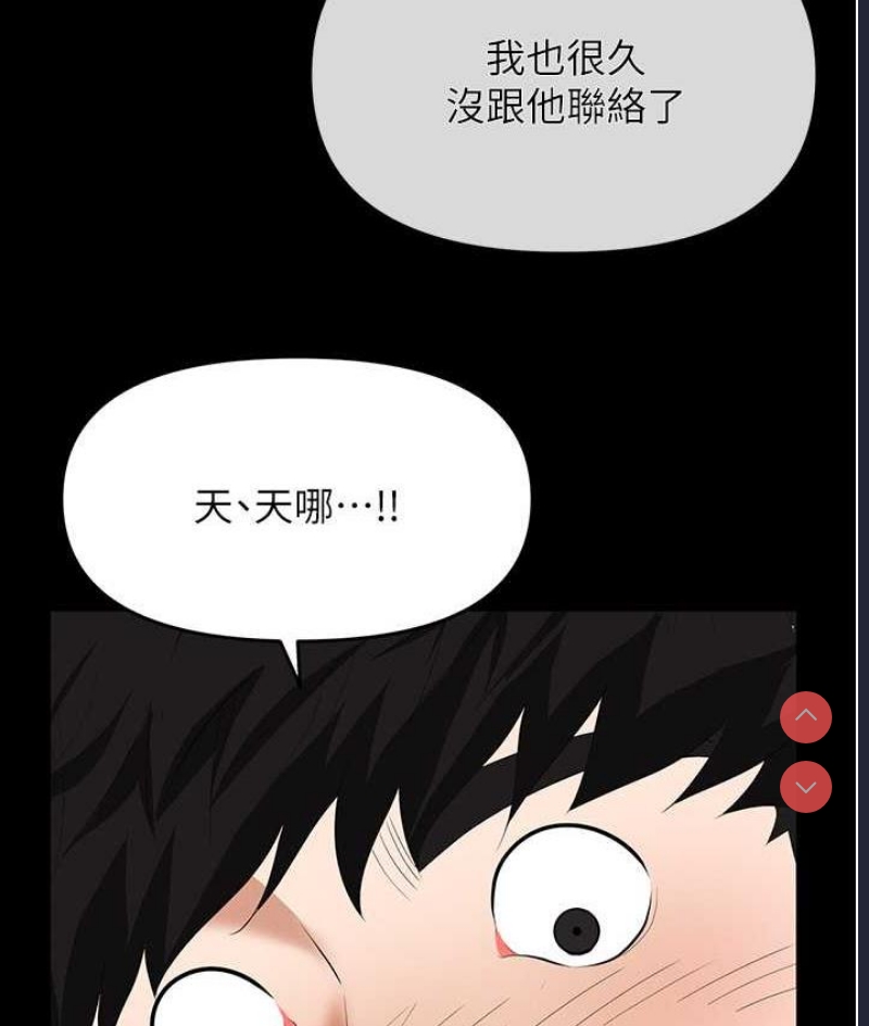 职场陷阱