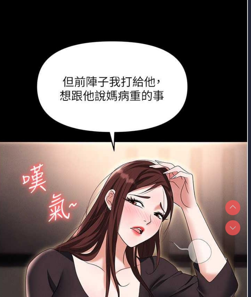 职场陷阱