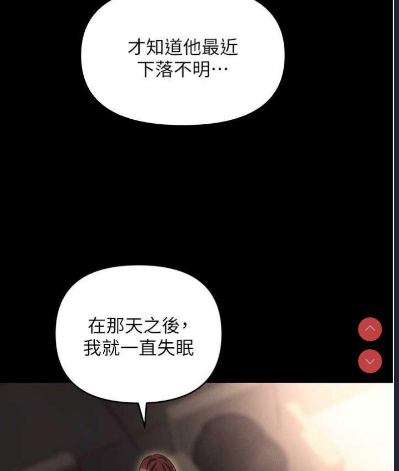 职场陷阱