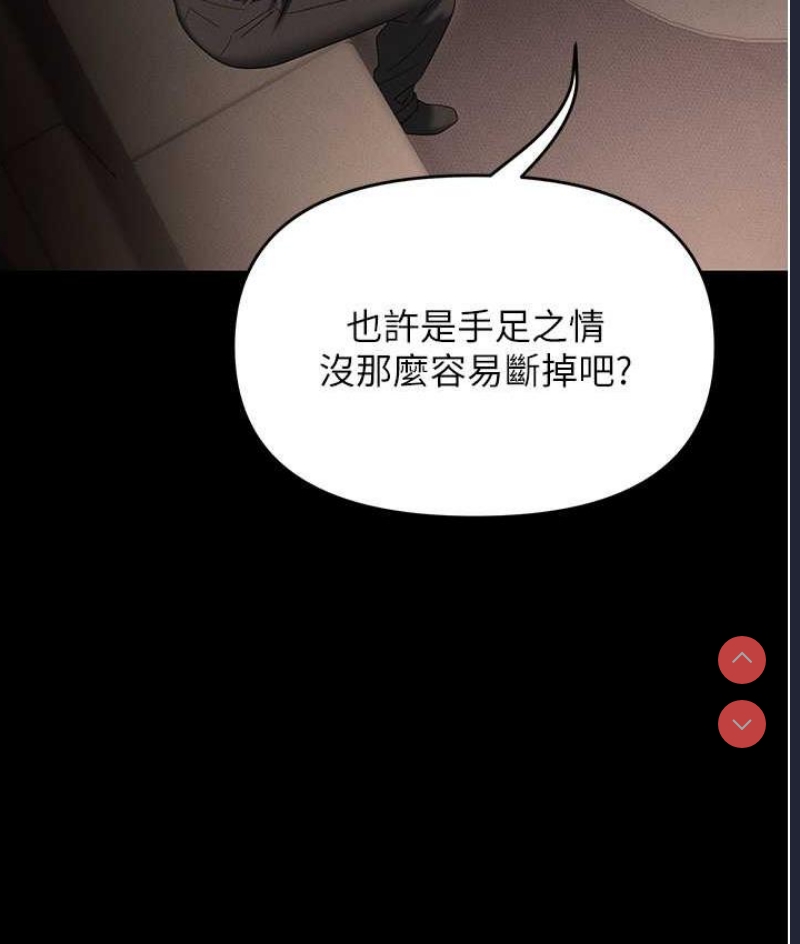 职场陷阱