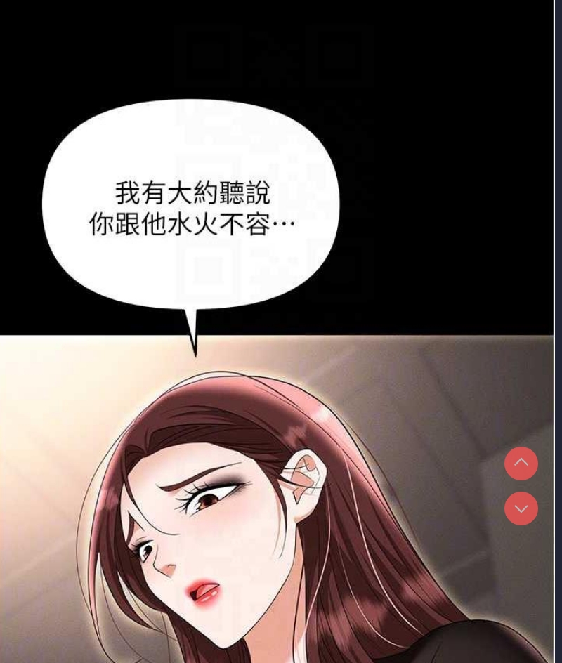 职场陷阱