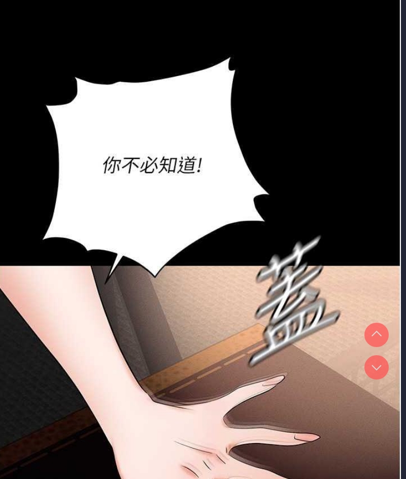 职场陷阱