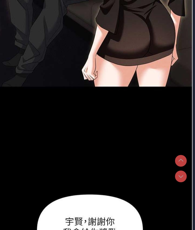 职场陷阱