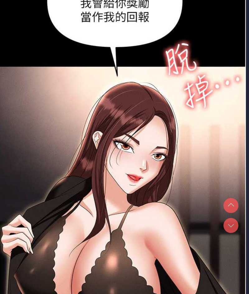 职场陷阱