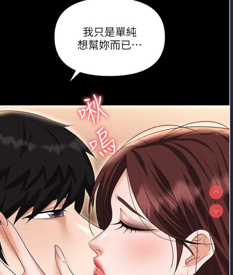 职场陷阱