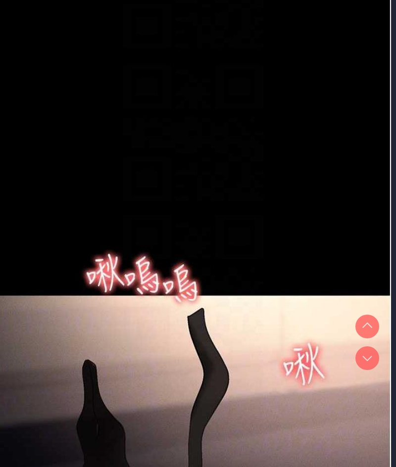 职场陷阱