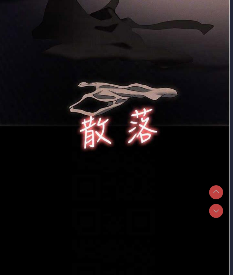 职场陷阱