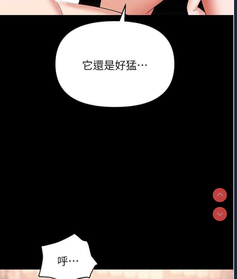职场陷阱