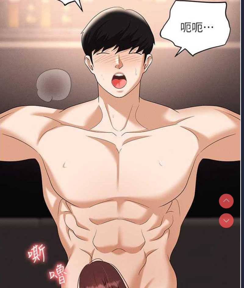 职场陷阱