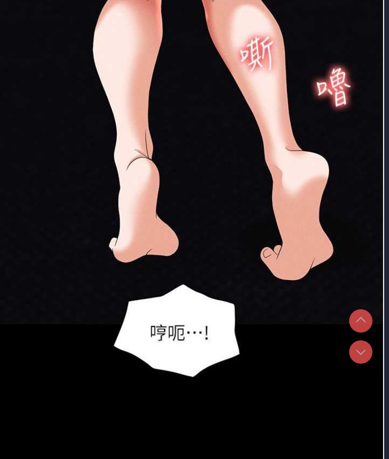 职场陷阱