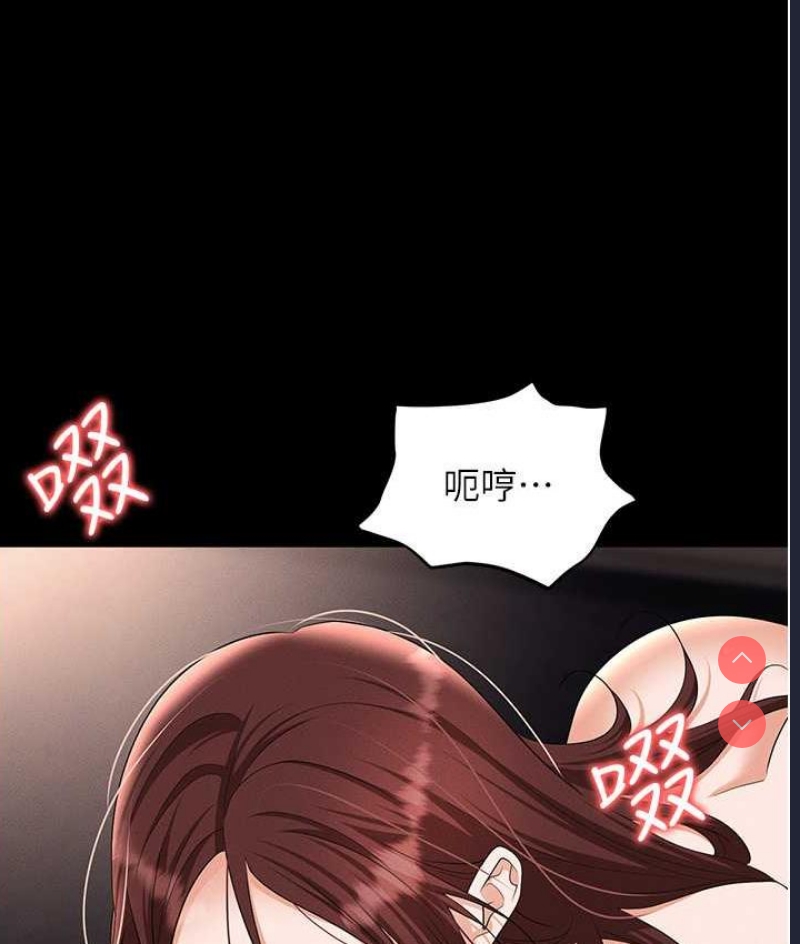 职场陷阱