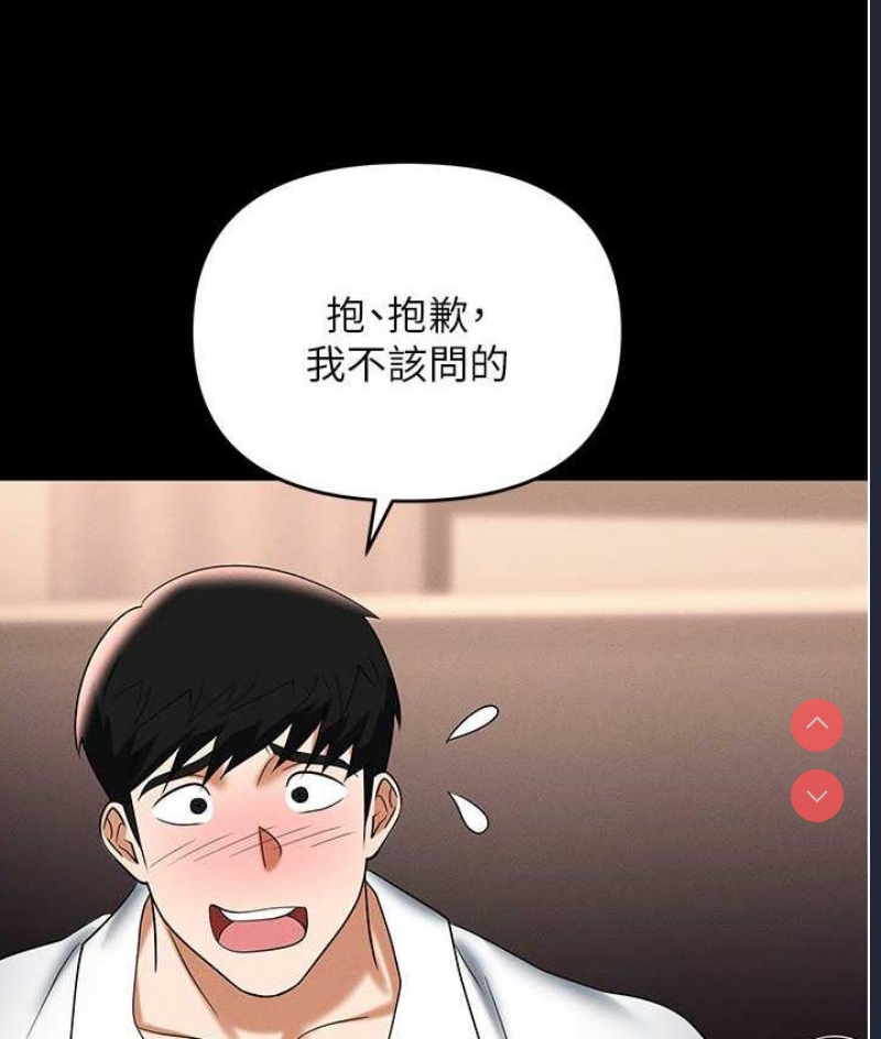 职场陷阱