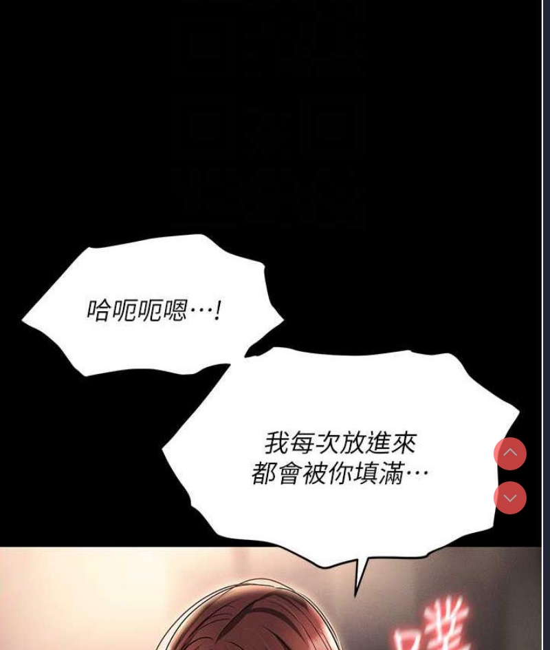 职场陷阱