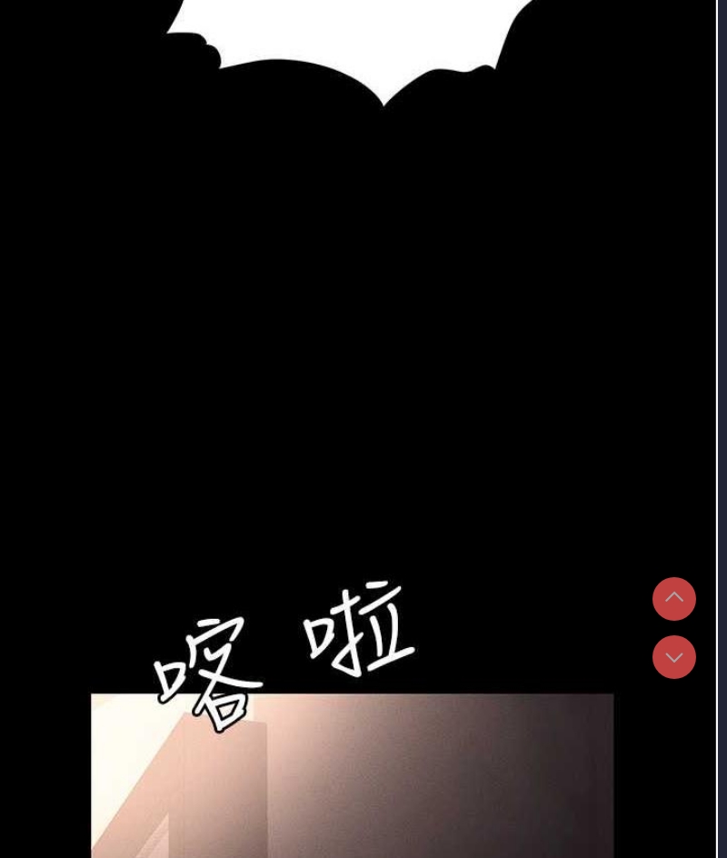 职场陷阱