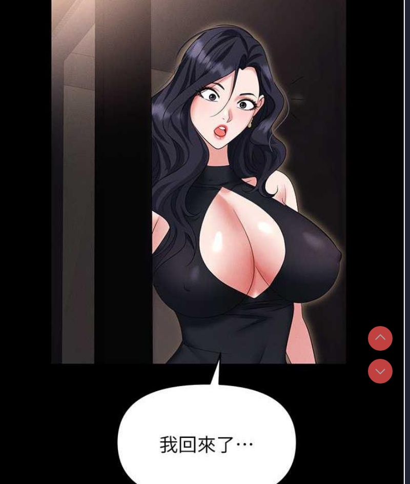 职场陷阱