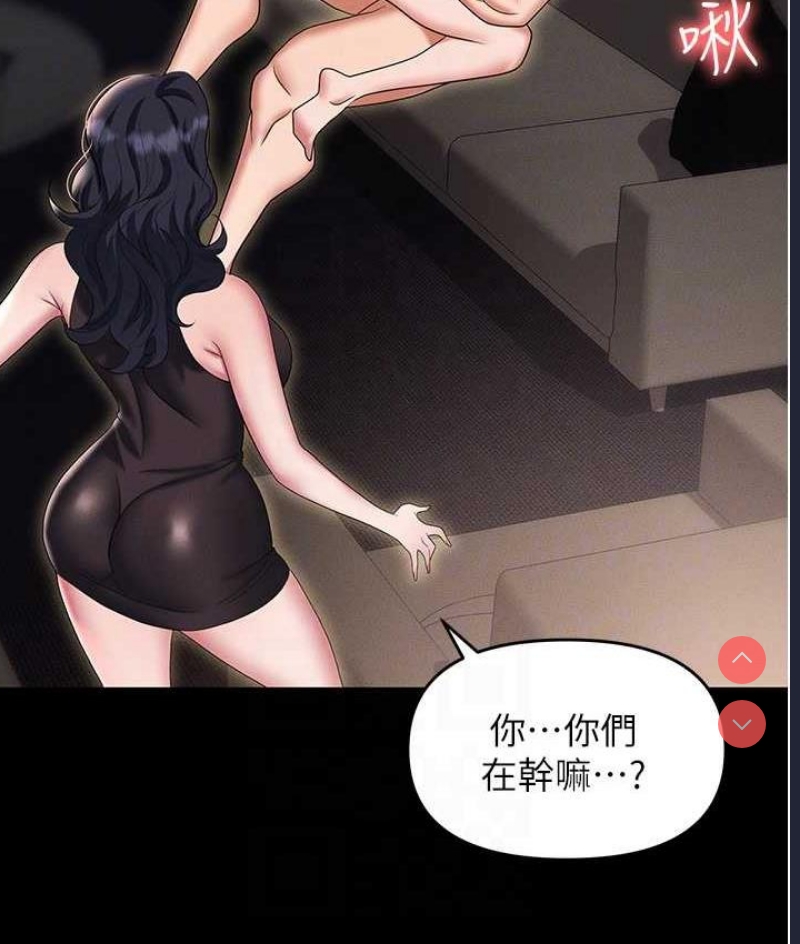 职场陷阱
