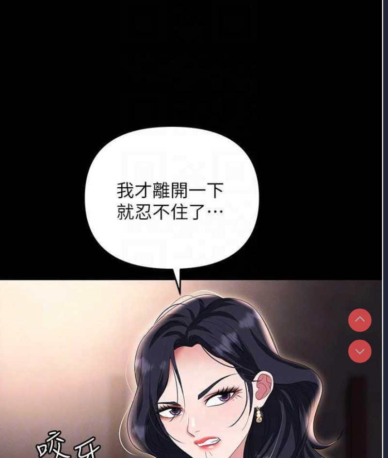 职场陷阱