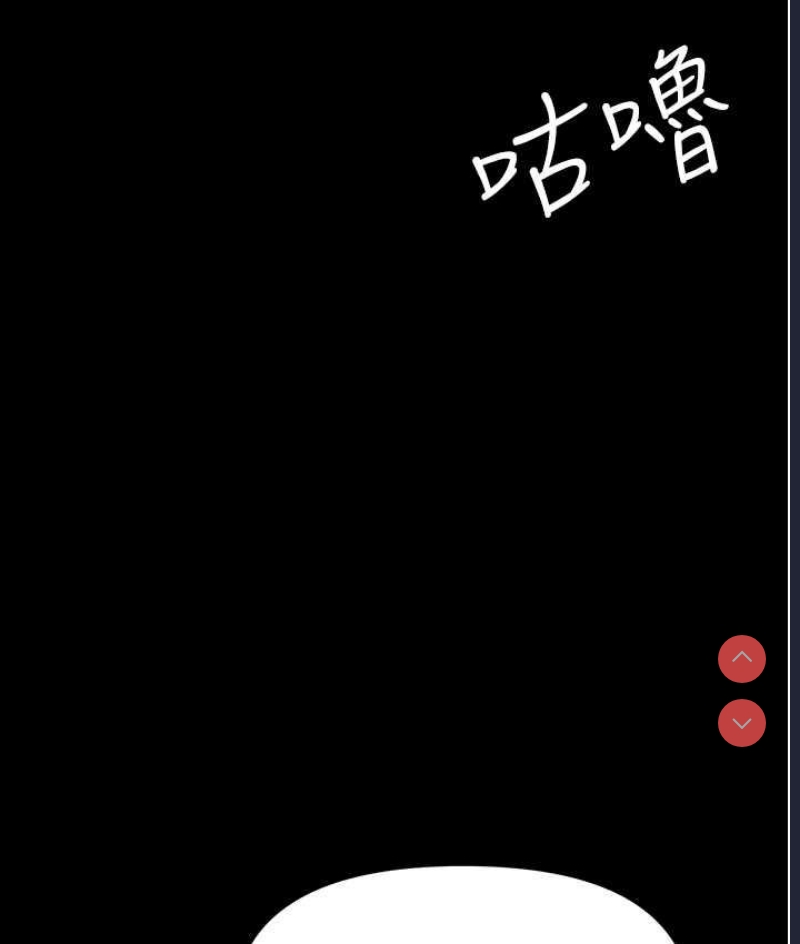 职场陷阱