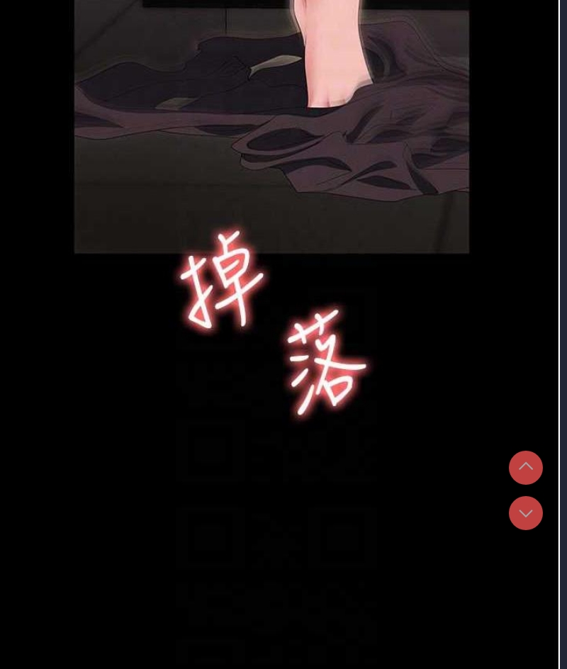 职场陷阱