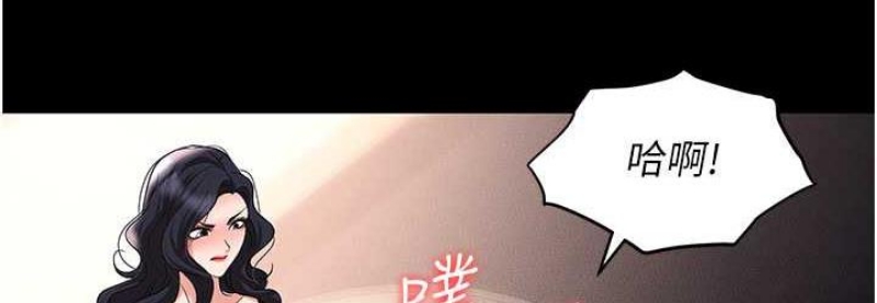 职场陷阱