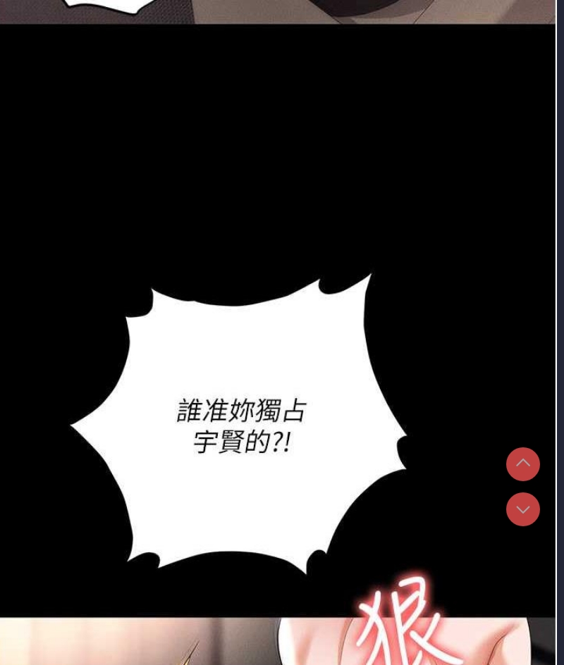 职场陷阱