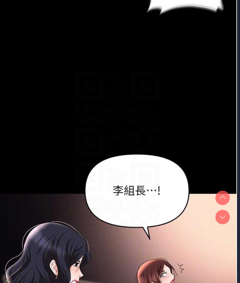 职场陷阱
