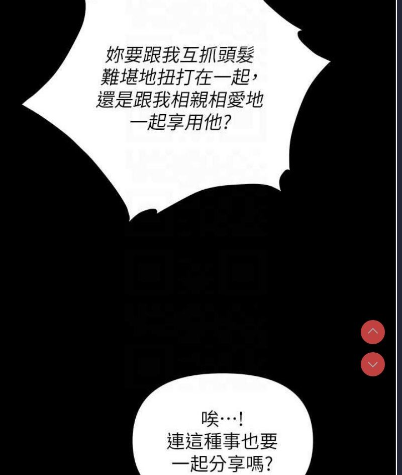 职场陷阱