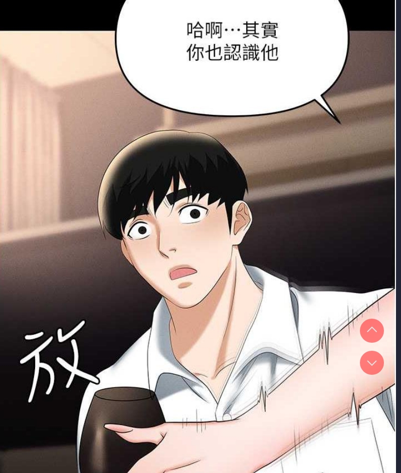 职场陷阱