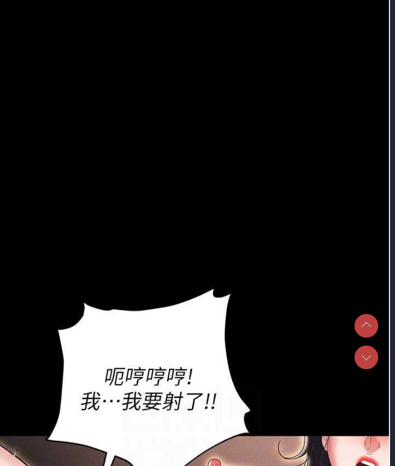 职场陷阱