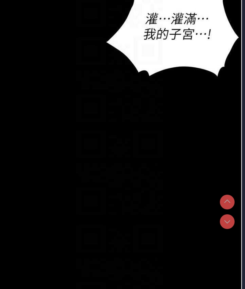 职场陷阱
