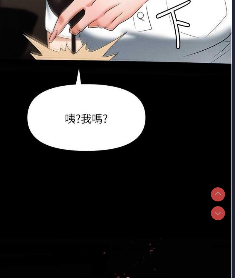 职场陷阱