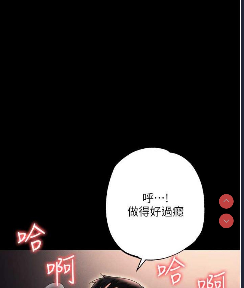 职场陷阱