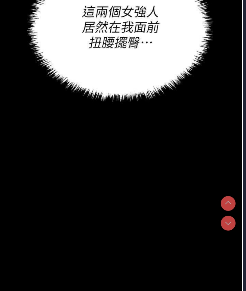 职场陷阱